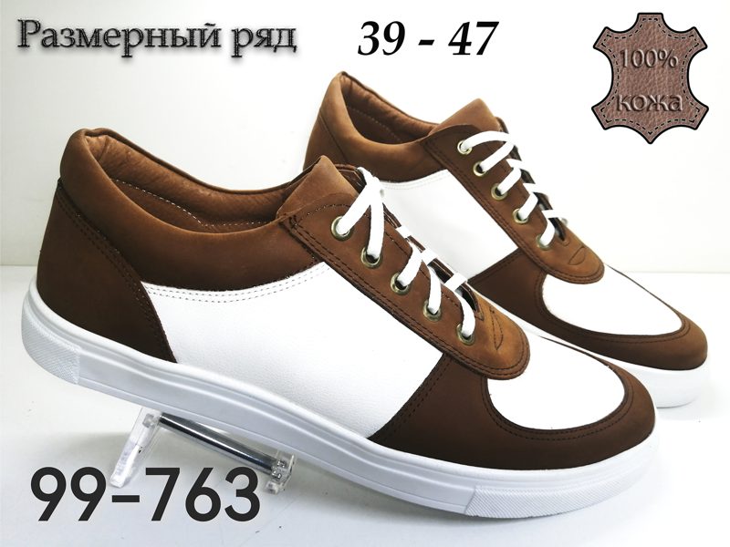 МУЖСКИЕ ТУФЛИ 99-763